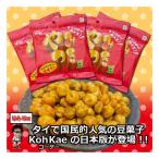  закуска бобы .. есть бобы 50g×4 пакет сладости бобы кондитерские изделия Koh Kaeko-ge- Thai sila коричневый тест чеснок & Spy si- вкус 
