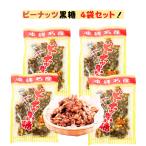  Peanuts коричневый сахар 140g×4 пакет коричневый сахар главный офис .. цветок коричневый сахар кондитерские изделия закуска 