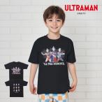 ウルトラマン キッズ Tシャツ 子供服 半袖 ヒーロー＆モンスターズ 幼稚園 保育園 100 110 120 黒 ブラック ULTRAMAN 男の子 特撮