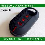  abarth / Fiat силикон ключ покрытие черный / красный модель B ABARTH,FIAT