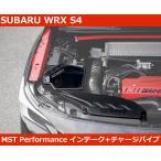 �X�o�� WRX S4 2.4L�^�[�{ �C���e�[�N�V�X�e�� �G�A�N�� MST�p�t�H�[�}���X SUBARU �`���[�j���O