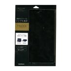 iPad Air 2019 (10.5inch)/iPad Pro 10.5inch тонкий блокнот type кейс LP-IP19LBK PRIME черный smasale-79B