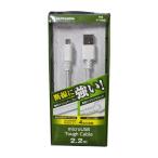 [ вскрыть завершено ] Tama электронный промышленность microUSB жесткий кабель 2.2m белый KSC94S22W smasale-82B