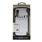 AQUOS sense3 / sense3 lite SHV48 ударопрочный hybrid кейс LP-19WQ1PLAWH белый PALLET AIR смартфон кейс smasale-9
