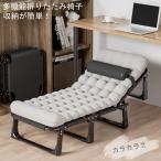 持ち歩きベッド 折りたたみベッド 