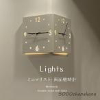 壁掛け時計 掛け時計 おしゃれ 両面