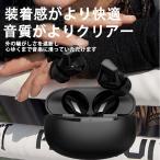 ワイヤレスイヤホン bluetooth イヤホン 高音質 EDR搭載 iPhone Android bluetooth5.3 自動ペアリング 長時間再生 Type‐C充電 IPX4防水 AAC対応 片耳 通話 A-06