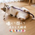  кошка .. игрушка безопасность кошка .... трос шнурок шнур кусание есть актинидия крепкий крепкий тихий звук -тактный отсутствует аннулирование кошка для игрушка . покупка 