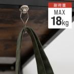 マグネットフック 超強力 ネオジム磁石 おしゃれ キッチン 浴室 お風呂 屋内 屋外 強力マグネットフック 大きめ 小さめ 大きい 小さい