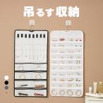 ウォールポケット クリア 透明 大容量 収納 おしゃれ 壁掛け ハンガー アクセサリー収納 ポケット収納 吊るす