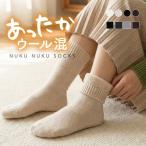  носки теплый женский мужской затянуть установка нет толстый шерсть . шерсть ввод теплый шерсть носки салон носки 1 пара 