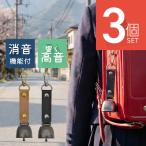  медведь .. колокольчик глушение c функцией меры медведь .. товары медведь ... колокольчик большой громкость латунь kalabina магнит симпатичный сильнейший гора колокольчик 3 шт 