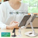  планшет подставка смартфон подставка настольный складной 13 дюймовый . в то время как высота настройка вращение тряска нет устойчивость compact 