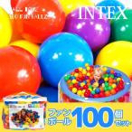 ボールプール ボール カラーボール おもちゃ 100個 収納バッグ入り INTEX社製 子供 幼児 キッズテント ボールハウス 室内 ファンボール _85161