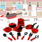 Yahoo! Yahoo!ショッピング(ヤフー ショッピング)おままごと キッチンセット おもちゃ 女の子 赤 鍋 コンロなど 19点 ごっこ 知育玩具 3歳 4歳 5歳 6歳  お店屋さんごっこ おみせやさん  クリスマス