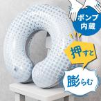 浮き輪 うきわ 空気入れ不要 フロート 大人用 C型 U型 プール 海水浴