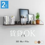  настенная полка полка витрины прокат из дерева модный Северная Европа установка стена . царапина присоединение нет сверление нет камень . панель булавка 