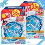 トップ スーパーナノックス 詰替 超特大 1 3kg 2コセット Amazon 楽天 ヤフー等の通販価格比較 最安値 Com