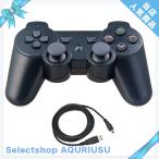 Aoityle PS3対応 ワイヤレスコントローラー 互換 USB ケーブル 日本語説明書 １年保証付き (黒い)
