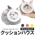  хомяк bed house . дом гамак подушка мелкие животные домашнее животное часть магазин 