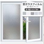  глаз .. сиденье окно тонировка стёкол пленкой тонировочная пленка защитная пленка от преступления глаз .. сиденье УФ фильтр UV cut окно 