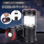  фонарь led подставка заряжающийся батарейка led фонарь usb заряжающийся кемпинг usb мигающий свет 