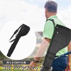  Golf сумка мужской женский club case Golf большая вместимость покрытие сумка тренировка для Golf кейс 