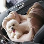ペット用 ドライブシート ドライブベッド ペット用ドライブボックス 車用ペットシート 飛び出し防止 リード付き 収納ポケット付き ポータブル 簡単取付