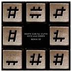 輸入盤 DEATH CAB FOR CUTIE / KEYS AND CODES REMIX EP [CD]