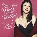 輸入盤 MISIA / DO PRIMEIRO FADO AO ULTIMO TANGO [2CD]