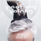 輸入盤 CAETANO VELOSO / MEU COCO [CD]