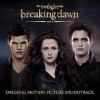 輸入盤 VARIOUS ARTISTS / TWILIGHT SAGA ： BREAKING DAWN - PART 2 （ORIGINAL MOTION PICTURE SOUNDTRACK） （TAN） [2LP]