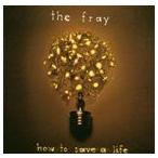 輸入盤 FRAY / HOW TO SAVE A LIFE [CD]