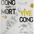 輸入盤 GONG / GONG EST MORT ／ VIVE GONG [2LP]