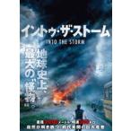  in tu* The * storm [DVD]