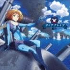 鹿乃 / TVアニメ ヘヴィーオブジェクト エンディングテーマ：：ディアブレイブ（アニメ盤） [CD]