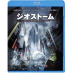 ジオストーム [Blu-ray]
