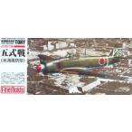 1/72 帝国陸軍 五式戦闘機一型（水滴風防型） FP22 組み立て式プラモデル【予約】