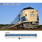 鉄道模型 トミックス HO HO-9119 JR 583系電車 JR東日本N1 N2 編成