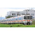 【2026年11月発売】 TOMIX トミックス 鉄道模型