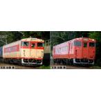 道南いさりび鉄道 キハ40-1700形ディーゼルカー（急行色・首都圏色）セット（2両） 98173 Nゲージ【予約】