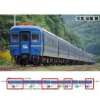 JR 24系25形特急寝台客車（北斗星・混成編成）基本セット（6両） 98870 Nゲージ