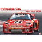 1/24 ポルシェ935 ターボ 1979 ル・マン24時間レース クラスウィナー BX24036 組み立て式プラモデル