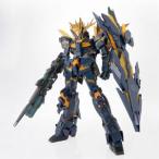 RX-0[N] ユニコーンガンダム2号機 バンシィ・ノルン