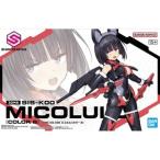 30MS SIS-K00 ミコルル[カラーB] 組み立て式プラモデル