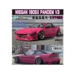 NISSAN 180SX PANDEM V3 ボディ AD-RB8 RCパーツ
