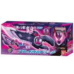 DXブレイカムドォーン [仮面ライダーゼッツ]
