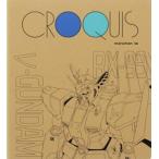 クロッキーブックGS9 νガンダム