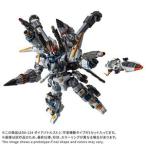 ダイアクロン DA-124 ダイアバトルスX-1:宇宙機動タイプ ロボット玩具【予約】