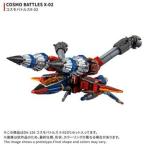 ダイアクロン DA-126 コスモバトルスX-02 ロボット玩具【予約】